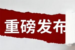 广东省2021年--2022年度人身损害赔偿计算标准