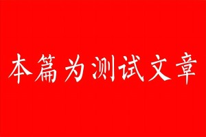 张治儒法律援助基金